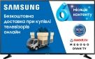 Телевізор SAMSUNG UE55NU7090UXUA - фото  - інтернет-магазин електроніки та побутової техніки TTT