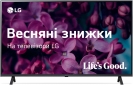 Телевизор LG 43UR78006LK - фото  - интернет-магазин электроники и бытовой техники TTT