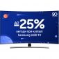 Телевізор Samsung UE55NU8500UXUA - фото  - інтернет-магазин електроніки та побутової техніки TTT