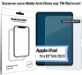 Защитное стекло BeCover (Matte Anti-Glare) для Apple iPad Pro 13