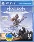 Диск Horizon Zero Dawn. Complete Edition (PS4, російська версія) - фото  - інтернет-магазин електроніки та побутової техніки TTT