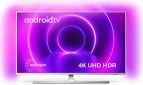Телевизор Philips 58PUS8505/12 - фото  - интернет-магазин электроники и бытовой техники TTT