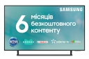 Телевізор Samsung UE75CU8500UXUA - фото  - інтернет-магазин електроніки та побутової техніки TTT