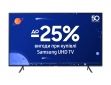 Телевізор Samsung UE58NU7100UXUA - фото  - інтернет-магазин електроніки та побутової техніки TTT