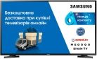 Телевизор Samsung UE32N5300AUXUA - фото  - интернет-магазин электроники и бытовой техники TTT