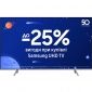 Телевизор Samsung UE75NU8000UXUA - фото  - интернет-магазин электроники и бытовой техники TTT