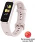 Фитнес-браслет HUAWEI Band 4 ADS-B29 (55024460) Sakura Pink - фото  - интернет-магазин электроники и бытовой техники TTT
