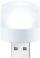 Смарт-лампа ACCLAB USB LED AL-LED01 1W 5000K - фото  - інтернет-магазин електроніки та побутової техніки TTT