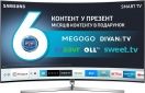 Телевизор Samsung UE49MU9000UXUA - фото  - интернет-магазин электроники и бытовой техники TTT