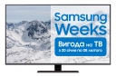 Телевизор SAMSUNG QE55Q80BAUXUA - фото  - интернет-магазин электроники и бытовой техники TTT