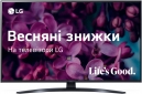 Телевизор LG 50UR81006LJ - фото  - интернет-магазин электроники и бытовой техники TTT