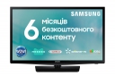 Телевізор Samsung UE24N4500AUXUA - фото  - інтернет-магазин електроніки та побутової техніки TTT