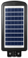 Консольний світильник Gemix 150W 6000K 24000Lm GE-150 із сонячною батареєю й датчиком руху - фото  - інтернет-магазин електроніки та побутової техніки TTT