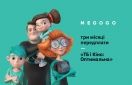 MEGOGO «Кіно і ТБ: Оптимальна»