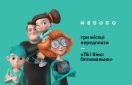 MEGOGO «Кино и ТВ: Оптимальная»