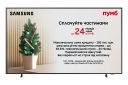 Телевізор Samsung QE55LS03FAUXUA - фото  - інтернет-магазин електроніки та побутової техніки TTT