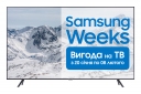 Телевізор Samsung UE65AU7100UXUA - фото  - інтернет-магазин електроніки та побутової техніки TTT