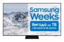 Телевизор Samsung QE50QN90AAUXUA - фото  - интернет-магазин электроники и бытовой техники TTT