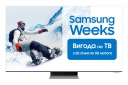 Телевизор Samsung QE65QN900AUXUA - фото  - интернет-магазин электроники и бытовой техники TTT