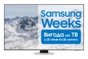 Телевизор Samsung QE65QN85BAUXUA - фото  - интернет-магазин электроники и бытовой техники TTT