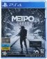 Диск Metro: Exodus. Издание первого дня (PS4, русская версия) - фото  - интернет-магазин электроники и бытовой техники TTT