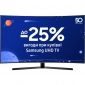 Телевізор Samsung UE55NU7500UXUA - фото  - інтернет-магазин електроніки та побутової техніки TTT