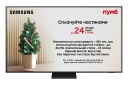 Телевизор Samsung QE85QN70FAUXUA - фото  - интернет-магазин электроники и бытовой техники TTT