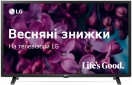Телевизор LG 32LQ630B6LA - фото  - интернет-магазин электроники и бытовой техники TTT