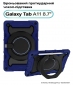 Накладка BeCover для Samsung Galaxy Tab A11 SM-X133/X135 8.7
