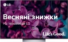 Телевізор LG OLED48C36LA - фото  - інтернет-магазин електроніки та побутової техніки TTT