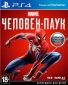 Диск Marvel Человек-паук (PS4, Russian version) - фото  - интернет-магазин электроники и бытовой техники TTT