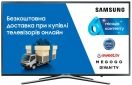 Телевізор SAMSUNG UE32M5500AUXUA - фото  - інтернет-магазин електроніки та побутової техніки TTT
