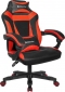 Кресло геймерское Defender Master Black/Red  - фото  - интернет-магазин электроники и бытовой техники TTT