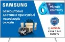 Телевизор SAMSUNG QE55Q67RAUXUA - фото  - интернет-магазин электроники и бытовой техники TTT