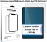 Защитное стекло BeCover (Matte Anti-Glare) для Lenovo Tab M11 (2024) TB-TB330FU/Xiaoxin Pad 11 (2024) 11