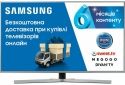 Телевізор SAMSUNG UE55RU7470UXUA - фото  - інтернет-магазин електроніки та побутової техніки TTT