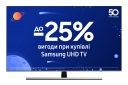 Телевизор Samsung UE82NU8000UXUA - фото  - интернет-магазин электроники и бытовой техники TTT