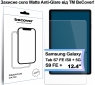 Защитное стекло BeCover (Matte Anti-Glare) для Samsung Galaxy Tab S7 FE 12.4 SM-T730/SM-T735/S8 Plus 5G SM-X800/SM-X806/S9 FE Plus SM-X610/SM-X616B (713441) - фото  - интернет-магазин электроники и бытовой техники TTT