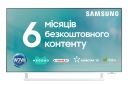 Телевизор Samsung UE50CU8510UXUA - фото  - интернет-магазин электроники и бытовой техники TTT